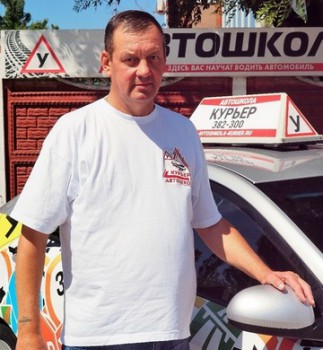 Инструктор 3 автошколы «Курьер»