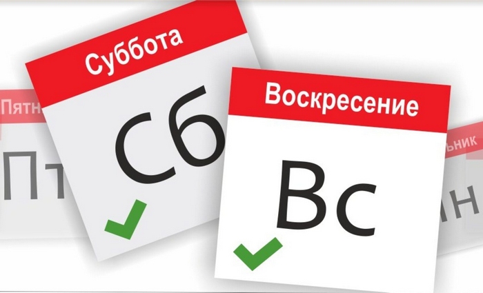 Автошкола выходного дня в Донецке