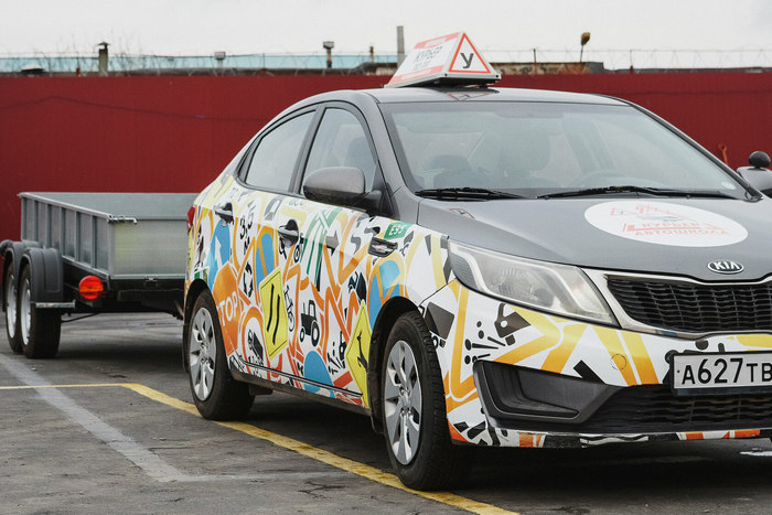 Обучение на категорию BE в Донецке