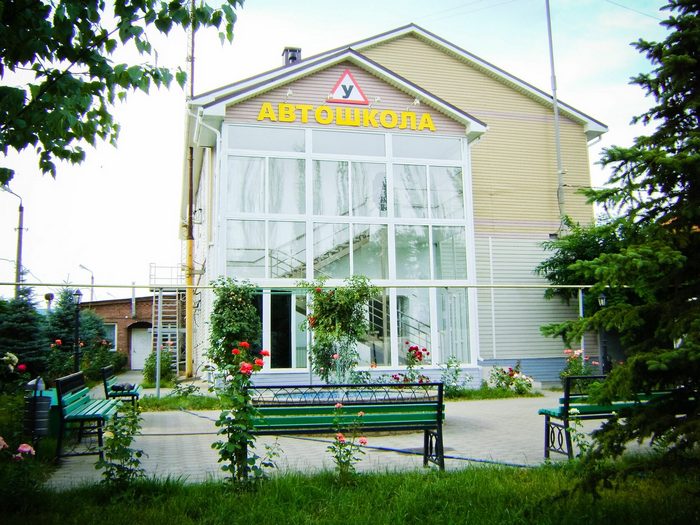 Об автошколе «Курьер»